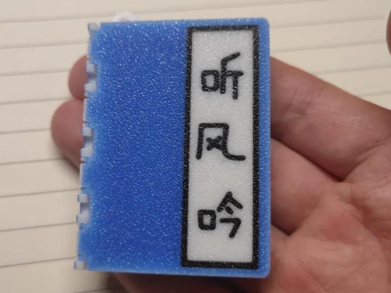 Listening to the Wind