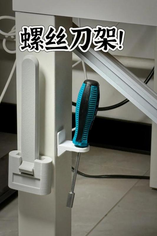 Screwdriver Holder