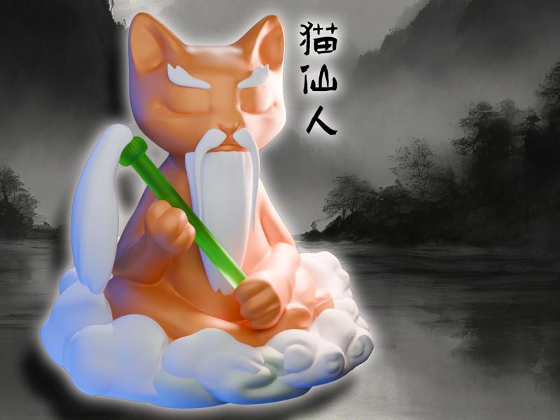 Cat Immortal (No AMS Required)