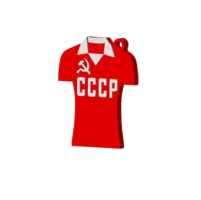 CCCP Keychain 1960