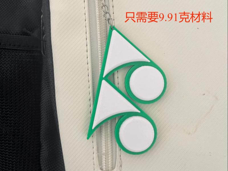 Yurix Badminton Bag Accessory