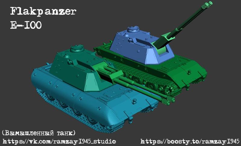 Flakpanzer E-100 German fictional heavy AA-gun 1:100