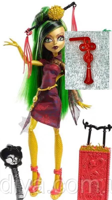 Jinafire long earrings monster high