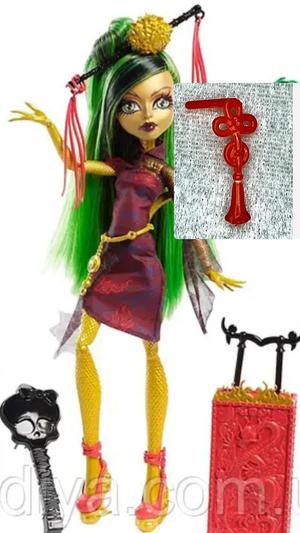 Jinafire long earrings monster high