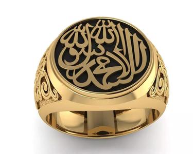 Kalma Rings