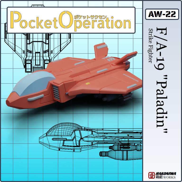 Redfor Strike Fighter