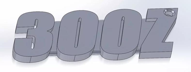 Nissan 300z Keychain