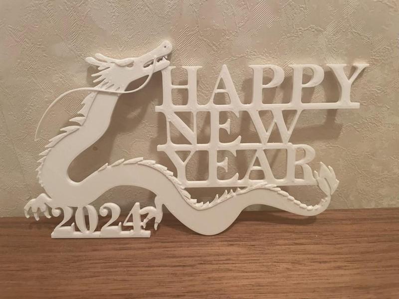 2024_HAPPY NEW YEAR Ornament 