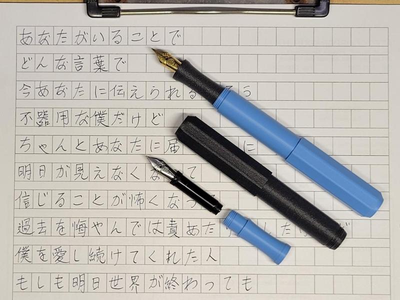 Mini2 Fountain Pen (Kaweco 060 Nib)