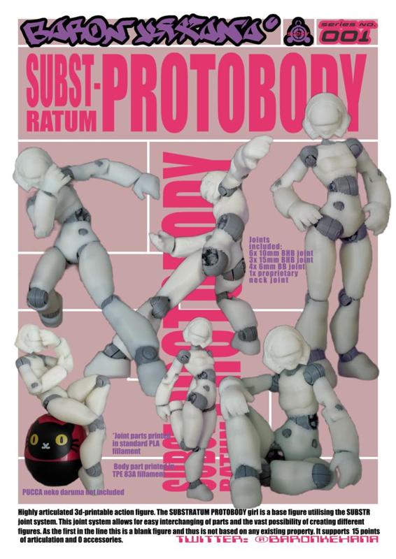 Substratum Protobody Girl Posable Action Figure SUBSTR 001