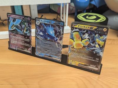 Multi-Card Pokemon Stand – 3 & 5-Card Variants