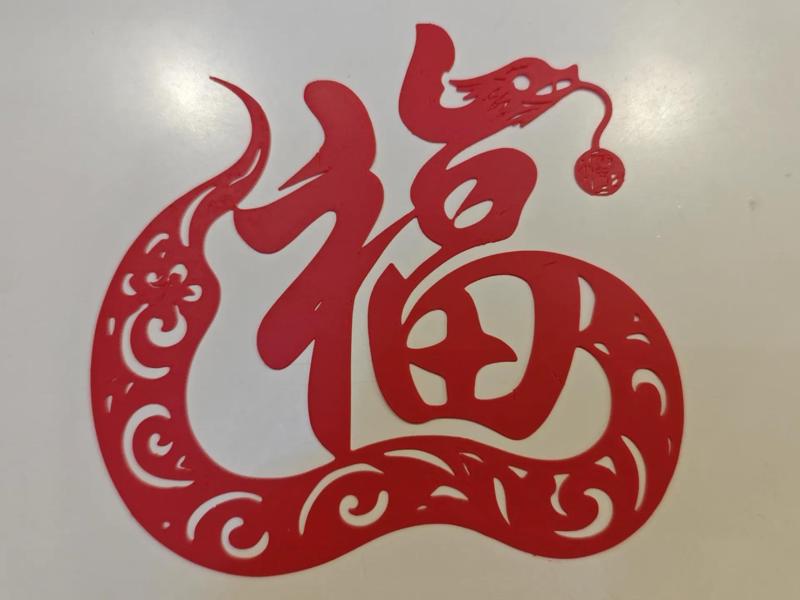 New Year's window paper cutting (dragon and snake sending blessings)