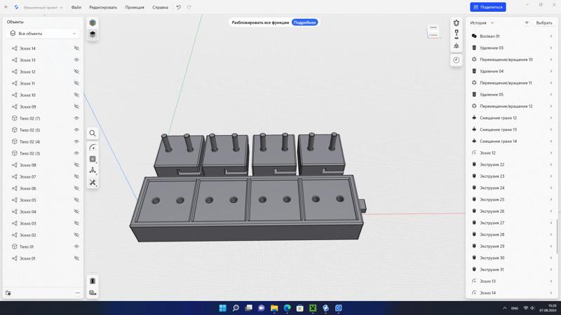 plug cable organaiser