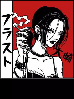 Nana Osaki Lightbox