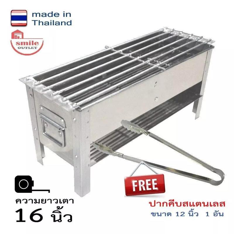 thai stly streetfood meatball and esan sausage grill stove