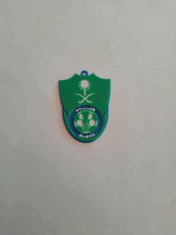 Al-Ahli Saudi F. C. keychain.