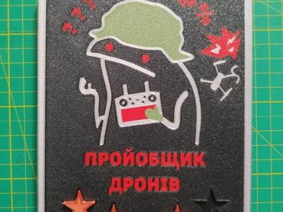 Drone killer, armor patch. AMS Remix