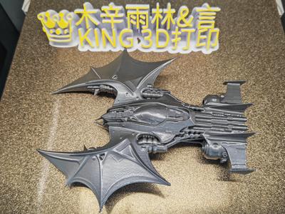 Batwing