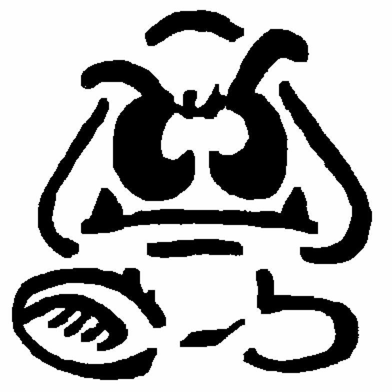 Goomba stencil 1