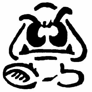 Goomba stencil 1