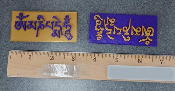 Ohm Buddhist Prayer Decal