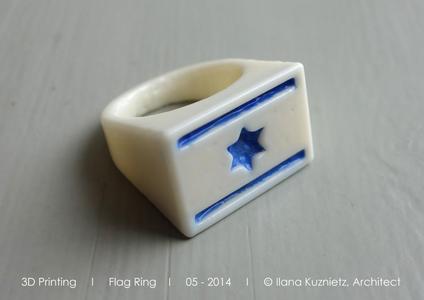 Stand with Israel - Flag Ring