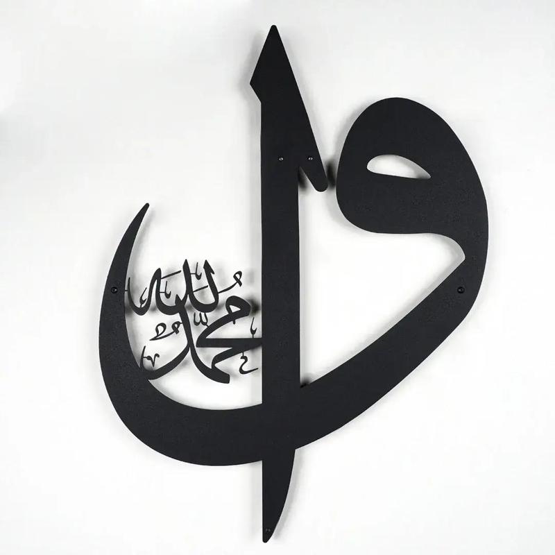 Elif Vav Islamic Wall Art – 3D Printable Minimal Decor