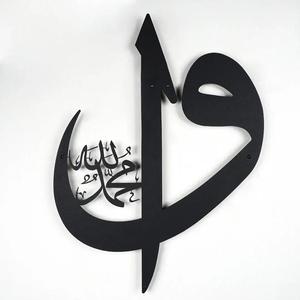 Elif Vav Islamic Wall Art – 3D Printable Minimal Decor