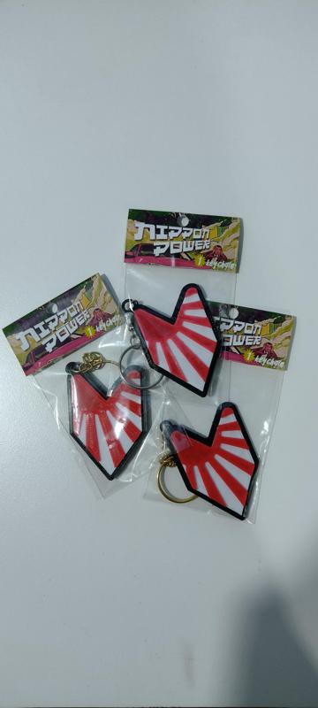 keyring jdm japan nippon japan