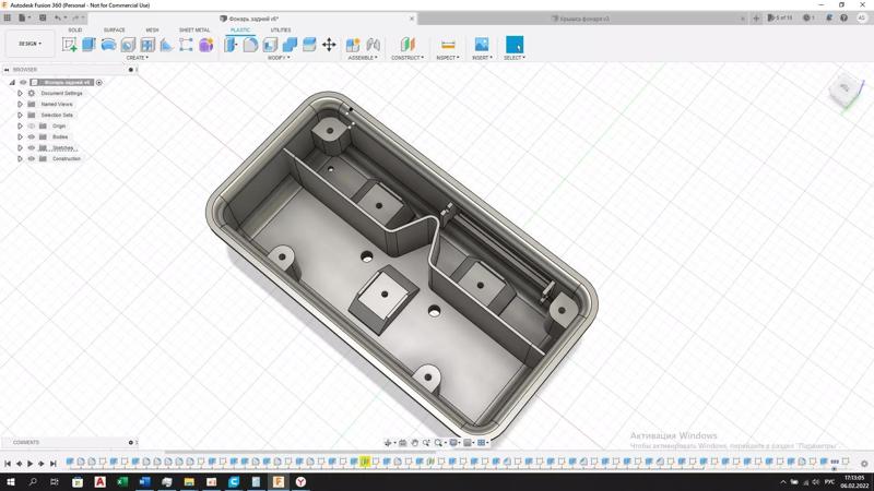 Rear light housing Notek