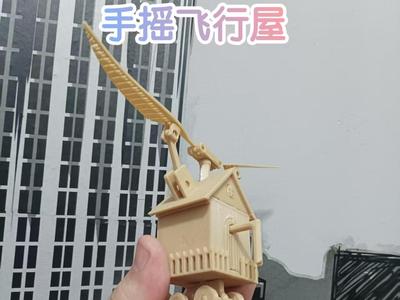 Hand-cranked flying house refrigerator magnet