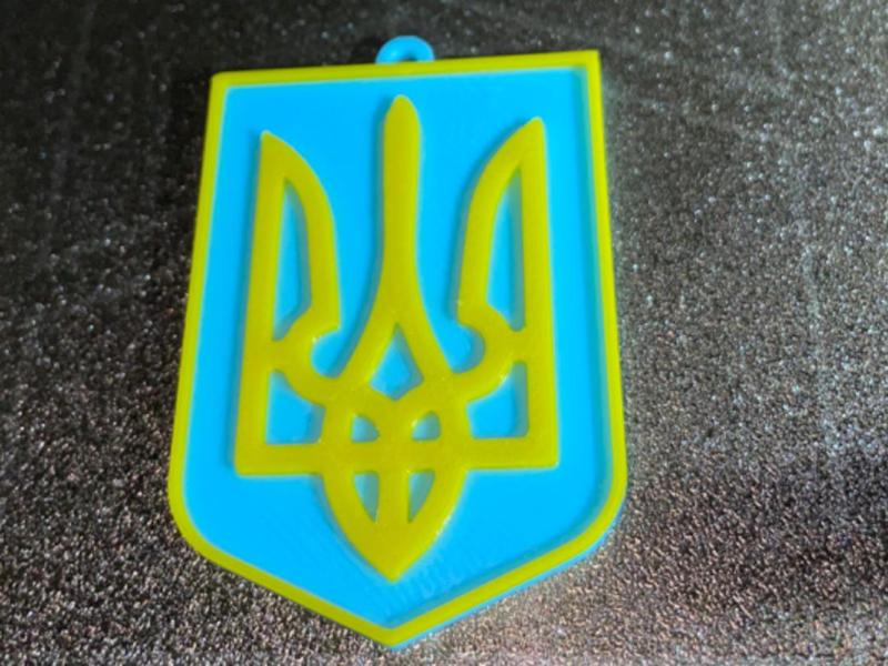 Ukraine Coat of Arms Keychain - AMS