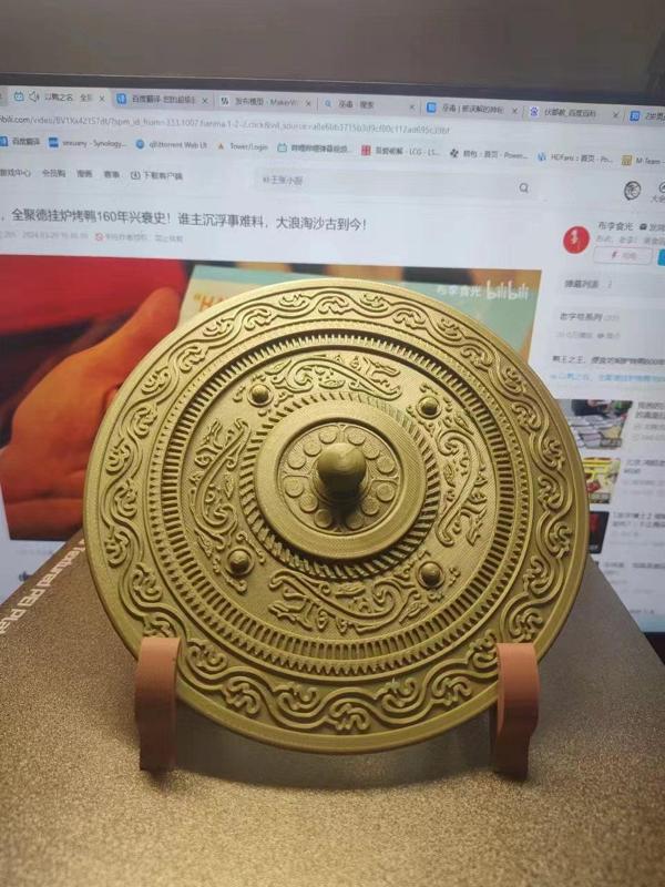 中式铜镜 Chinese bronze mirror, defense against voodoo
