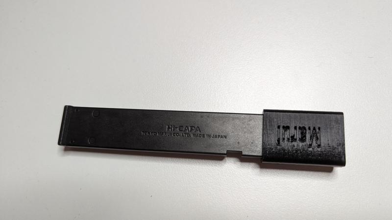 AEP magazine unloading helper