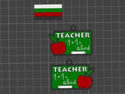 Teacher Chalkboard Keychain