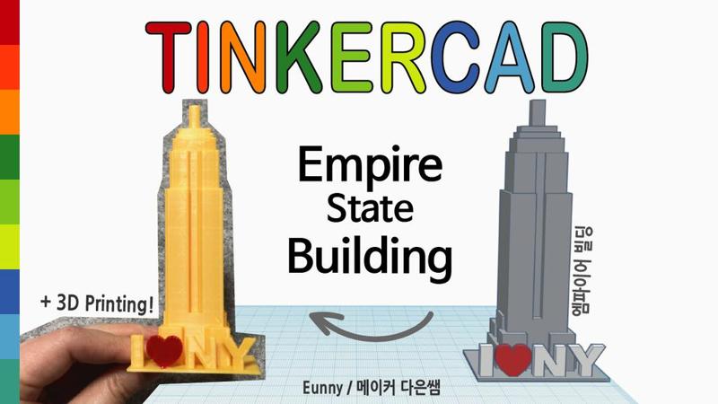 Simple Empire State Building with Tinkercad