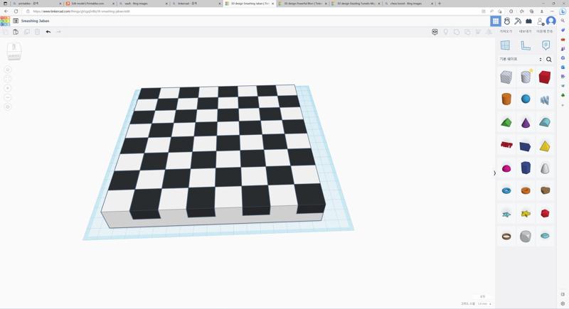 Chess