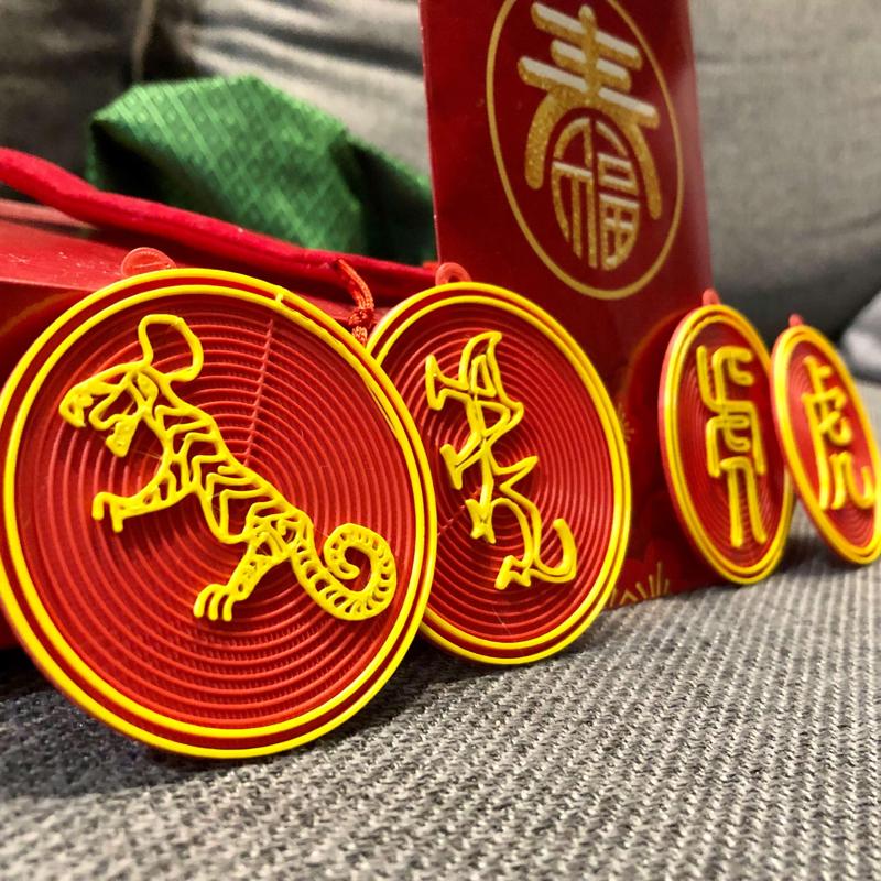 Year of the Tiger - Lunar New Year Decorations