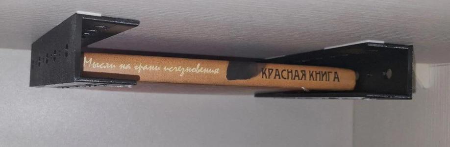 система хранения для книг, ноутбука   