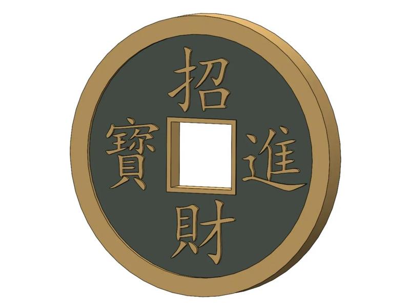 Good fortune and treasure / Thousands of taels of gold coins