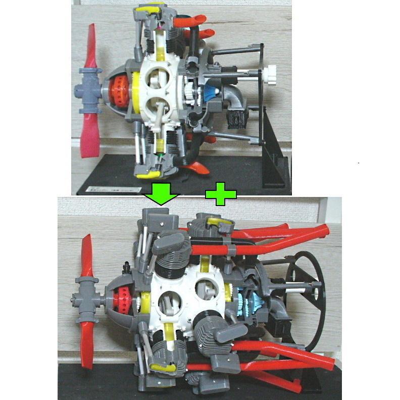 Radial Engine, 7-Cylinder, Optional Parts Kit (3) to 14-Cylinder