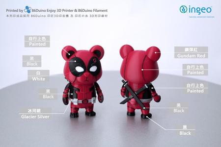 86Duino Bear Deadpool / 死侍 / デッドプール