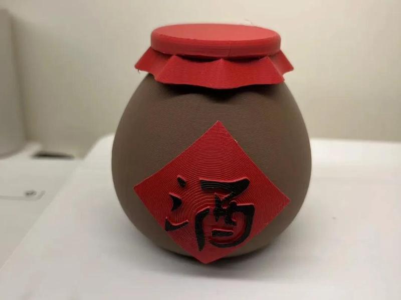 Small Wine Jar Storage Container