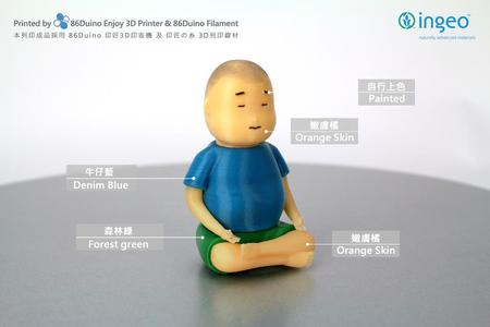 Buddha boy / 佛系男 / 仏男子