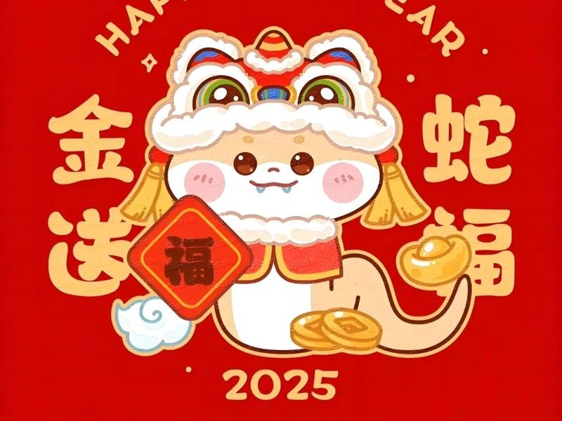 2025 Spring Festival Snake Painting