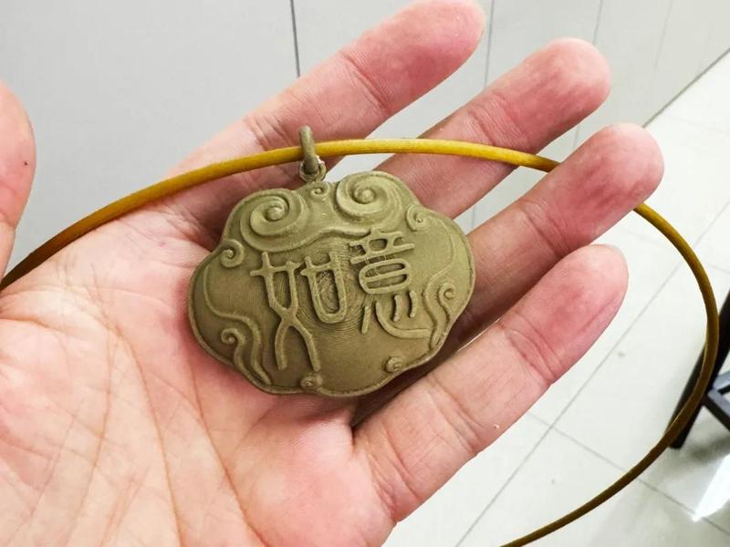 Auspicious Golden Lock