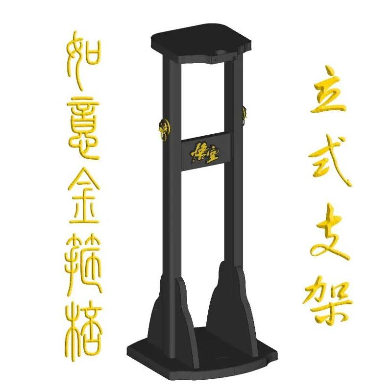 "Black Myth: Wukong" 1/1 Golden Staff Standing Support