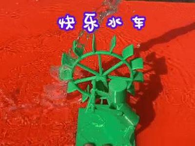 Happy waterwheel fish tank creek rocking waterwheel bamboo people parent-child childlike fun intellectual toys three configurations