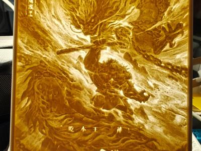 Ao Qin 2 - Nezha Poster Lithophane