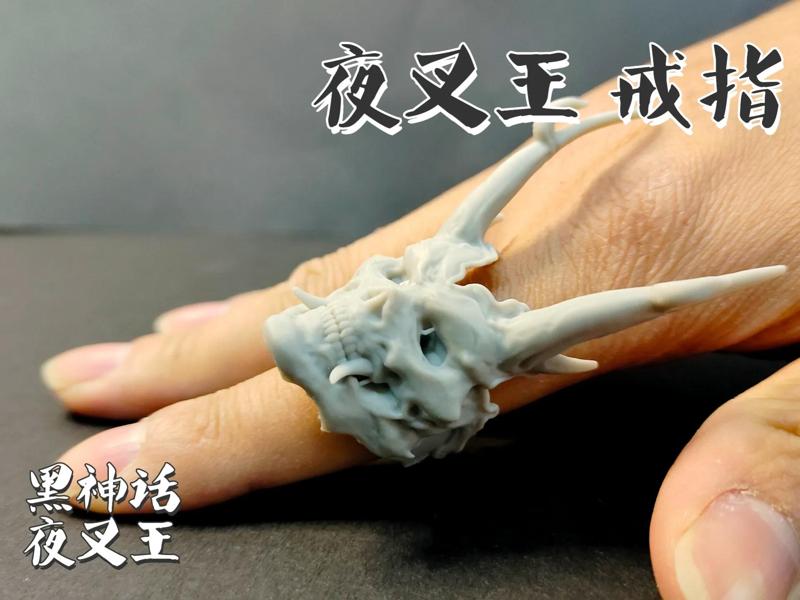 Nightingale King Ring